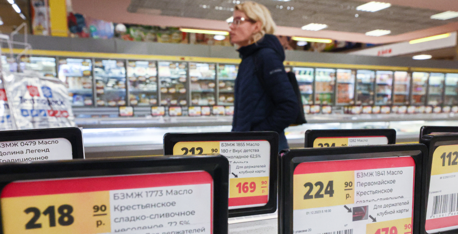 МЭР: недельная инфляция в РФ c 26 марта по 1 апреля замедлилась до 0,10%, годовая — ускорилась до 7,62%