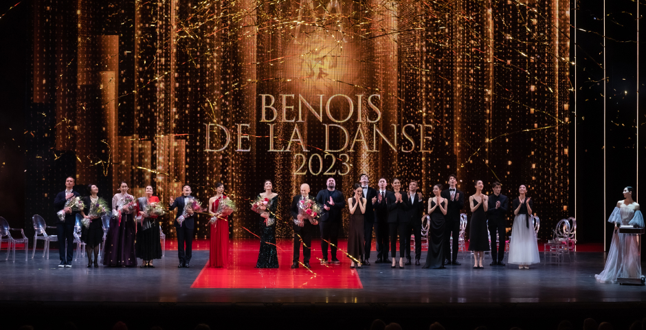 Балетный Оскар «Бенуа де ла Данс» будет вручен на Исторической сцене Большого театра