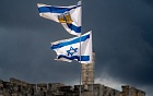 S&P понизило рейтинги Израиля с AA- до A+ с негативным прогнозом