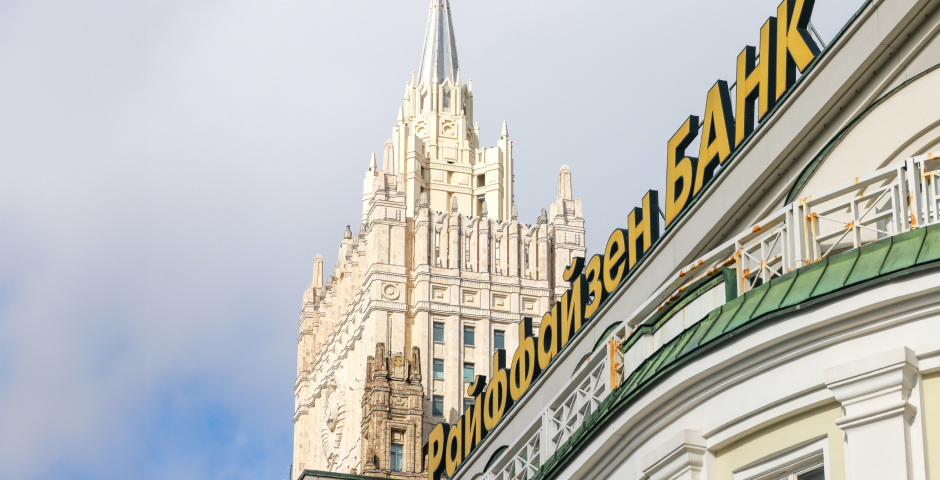 Повод остаться