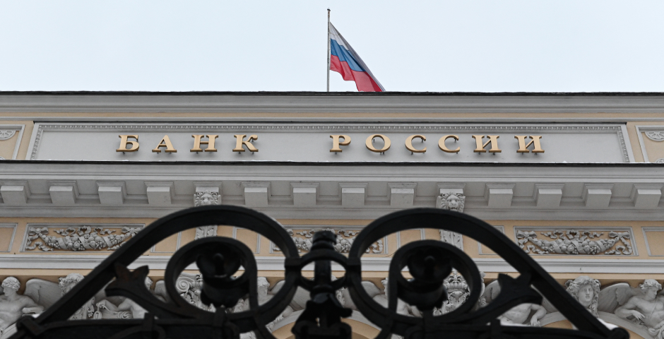 Центробанк наполняет бюджет