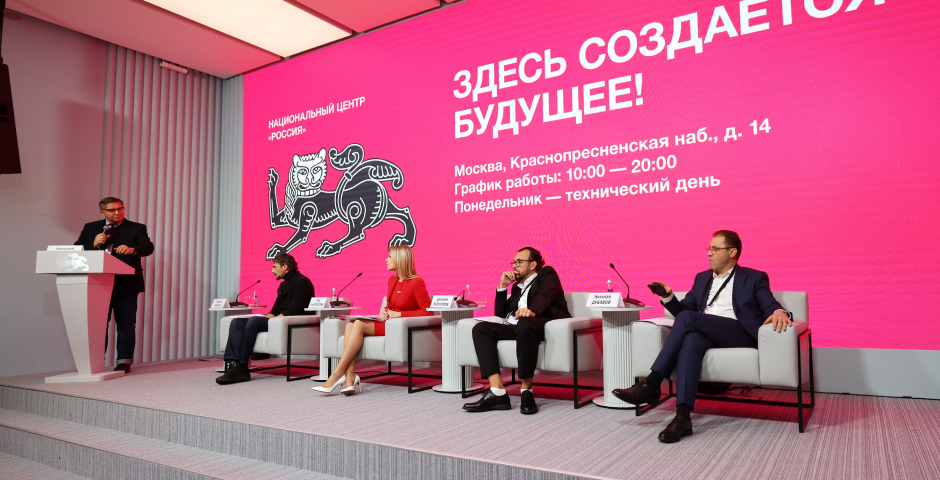 Стартовал «День будущего»