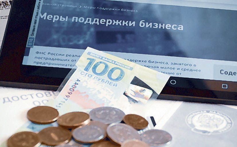 <a href="https://expert-ural.com/archive/nomer-6-890/malomu-biznesu-gotovyat-perezagruzku.html" target="_blank">
                <p>Малому бизнесу готовят перезагрузку</p>
            </a>
