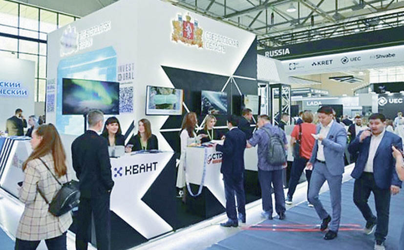<a href="https://expert-ural.com/archive/nomer-7-891/uralskie-tovari-pokoryayut-mir.html" target="_blank">
                <p>Уральские товары покоряют мир</p>
            </a>