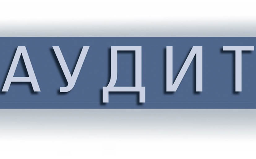 <a href="https://expert-ural.com/archive/nomer-6-890/auditor-stavit-personalniy-vopros.html" target="_blank">
                <p>Аудитор ставит персональный вопрос</p>
            </a>