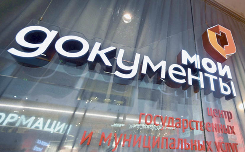 <a href="https://expert-ural.com/archive/nomer-7-891/elektronnie-servisi-dlya-sverdlovchan.html" target="_blank">
                <p>Электронные сервисы для свердловчан</p>
            </a>