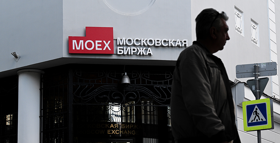 Рынок акций на минималках