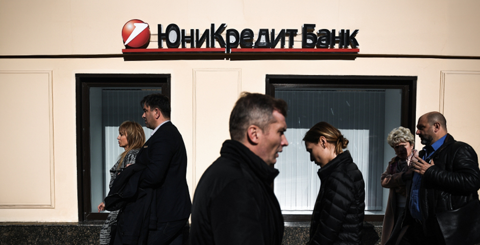Банк с вами