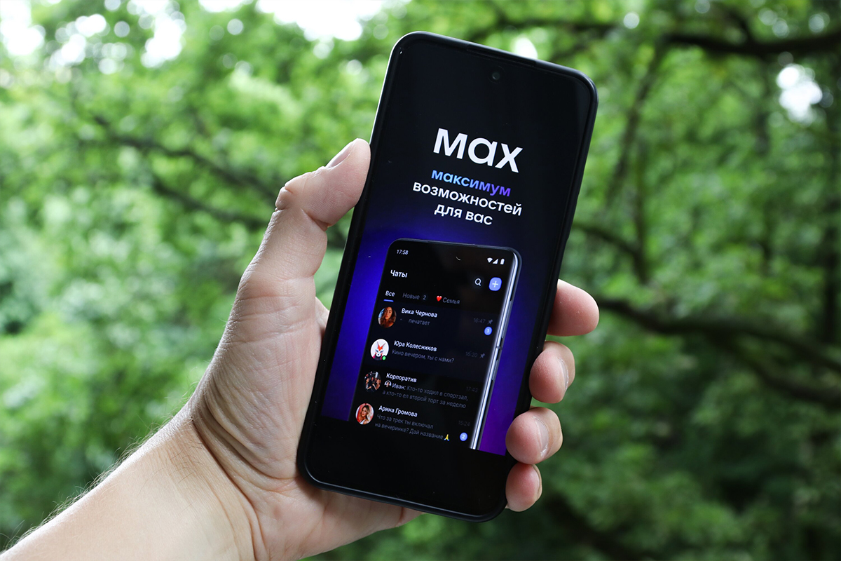 Mediascope назвал Max крупнейшим мессенджером по суточному охвату в РФ