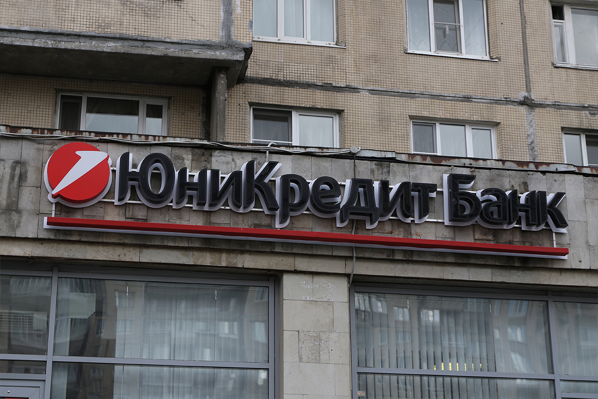 Минфин не получал заявок на разделение российского бизнеса UniCredit