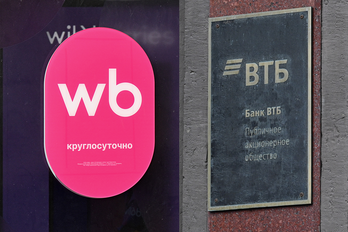 ВТБ купит 5% в WB Банке
