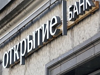 «Эксперт РА» подтвердил кредитный рейтинг банка «Открытие» на уровне ruAA